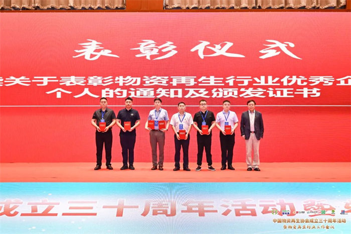 Zhongke ottico-elettronico trionfa con due prestigiosi premi all'evento per il 30° anniversario del CRRA