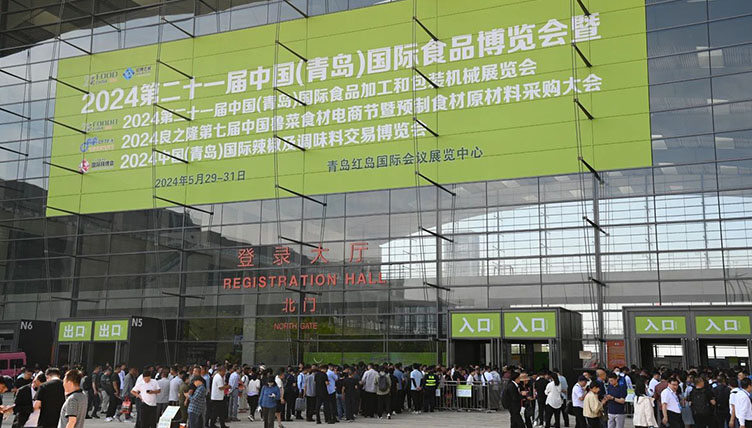 AMD si è presentata al Qingdao International Chili Expo con tre nuove selezionatrici