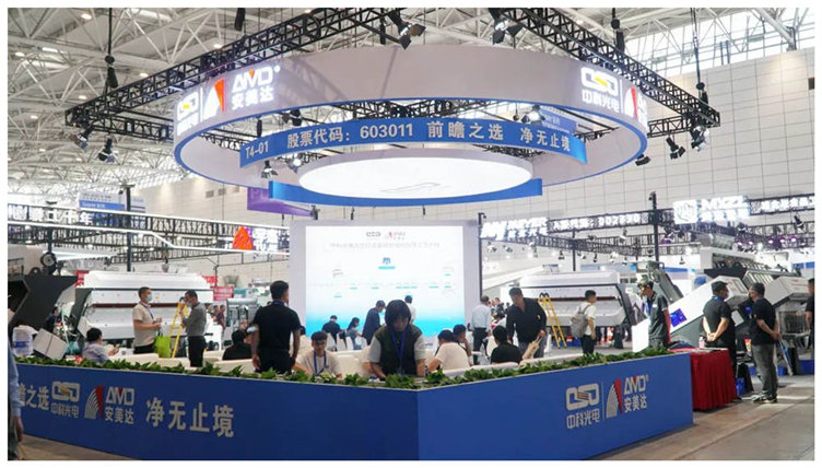 AMD® Color Sorter alla China International Grain and Oil Expo 2023 (CIGOEX)